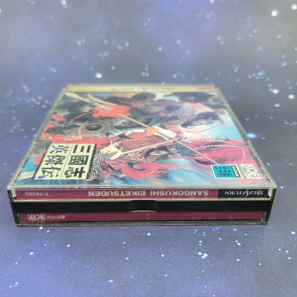 Sega us seller